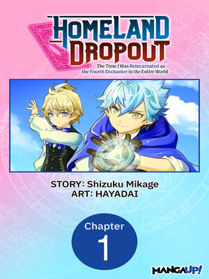 cover image of Homeland Dropout: The Time I Was Reincarnated as the Fourth Enchanter in the Entire World, Chapter 1